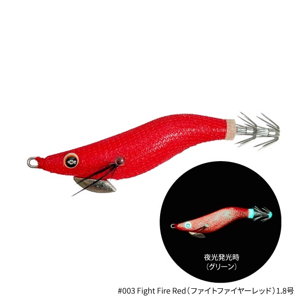 THE EGI SQUID METALICA【イカメタル用ドロッパー】  (1.8号-#003 Fight Fire Red)